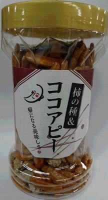 ポット柿の種＆ココアピー