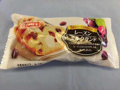 レーズンミルクサンド