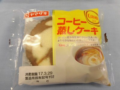コーヒー蒸しケーキ（クリープ入り）