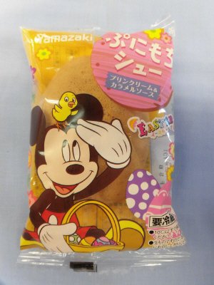 ぷにもちシュー（プリンクリーム＆カラメルソース）