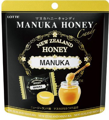 マヌカハニーキャンディ