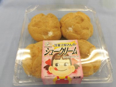 洋菓子屋さんのシュークリーム（ホイップ＆カスタード）