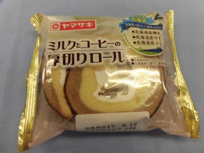 ミルクとコーヒーの厚切りロール