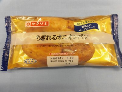 ちぎれるオニオンパン