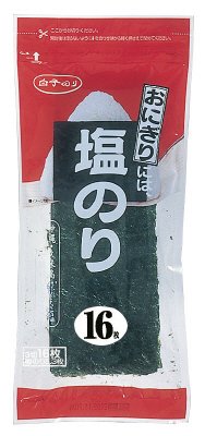 おにぎりには、塩のり