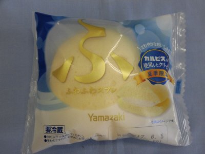 ふわふわスフレ（カルピスを使用したクリーム）