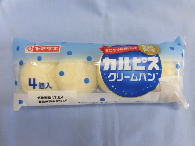 カルピスクリームパン（４）