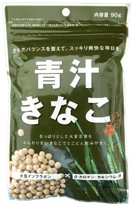 青汁きなこ