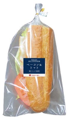 ベーコン＆トマト