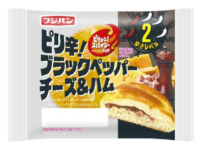 ピリ辛！ブラックペッパーチーズ＆ハム