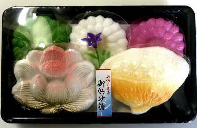 砂糖菓子（中）