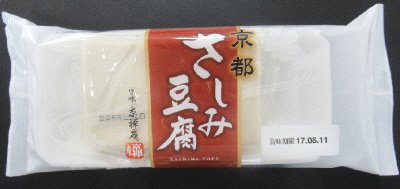 さしみ豆腐
