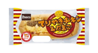 てりやきチキン＆たまご