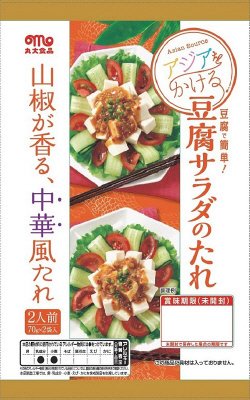 アジアをかける豆腐サラダのたれ 中華風