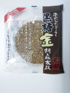 黒糖金胡麻太鼓