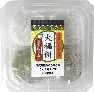 ひとくち大福餅（白・草）
