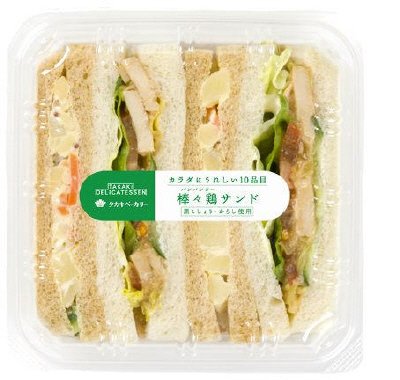 棒々鶏サンド