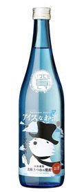 さつま黒若潮