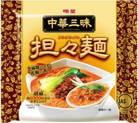 中華三昧　担々麺