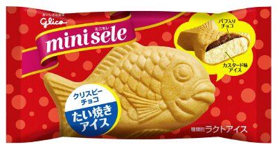 ミニセレ　たい焼きアイス