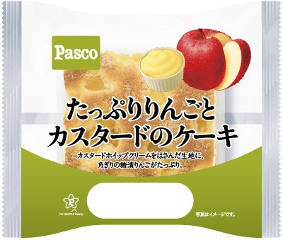 たっぷりりんごとカスタードのケーキ