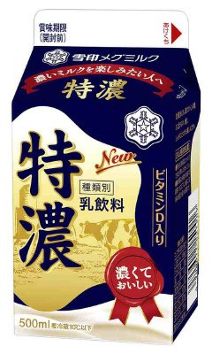 特濃