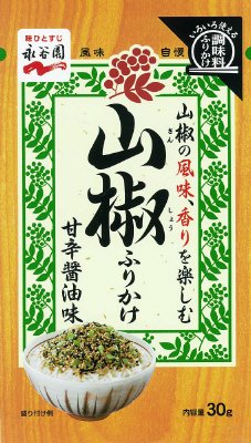 山椒ふりかけ