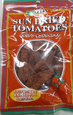 イタリアンサンドライトマト