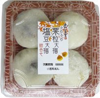 ふわふわ栗粒大福・塩豆大福詰合せ