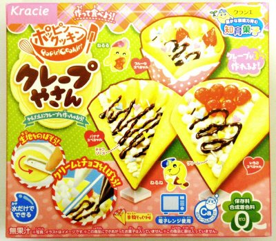 ポッピンクッキン　クレープやさん