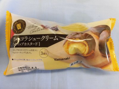 ショコラシュークリーム（ホイップカスタード）（３）