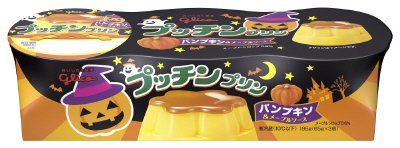 プッチンプリンパンプキン　６５ｇ×３