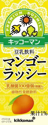 豆乳飲料　マンゴーラッシー