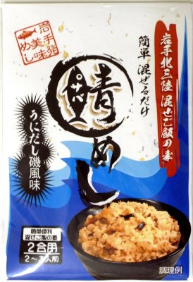 岩手北三陸サバめし・袋入
