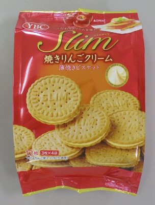 スリムサンド　焼きりんごクリーム袋