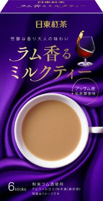 ラム香るミルクティー