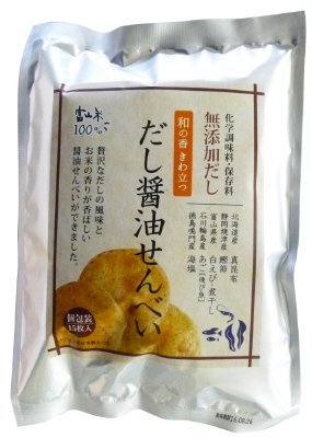 だし醤油せんべい