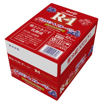 プロビオヨーグルトＲー１ドリンクタイプアセロラ＆ブルーベリーケース