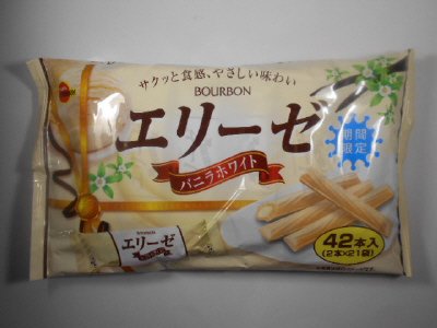 エリーゼバニラホワイト