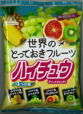 世界のとっておきフルーツハイチュウアソート