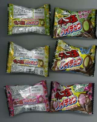 チョコ玉ハイチュウ