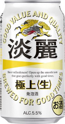 淡麗極上　秋の絶対もらえるキャンペーン
