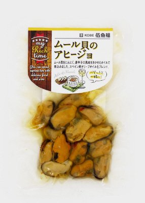 ムール貝のアヒージョ
