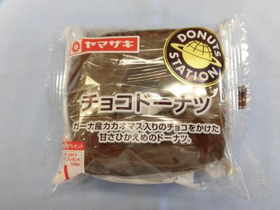 チョコドーナツ