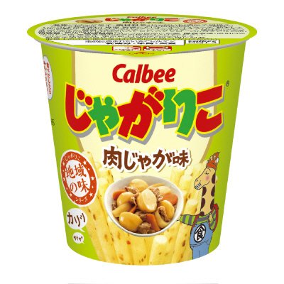 じゃがりこ肉じゃが味