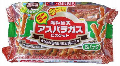 ミニアスパラガス６Ｐ