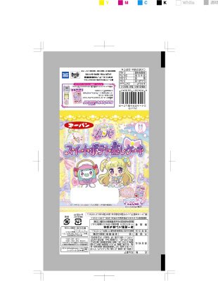 プリパラ　スイートポテト蒸しケーキ