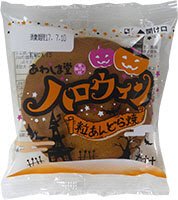 ハロウィン粒あんどら焼