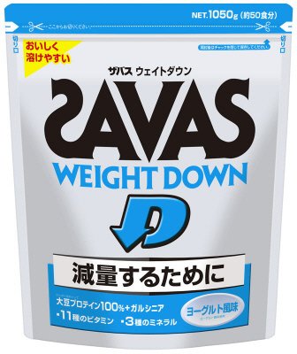 ザバス　ウェイトダウン　５０食分