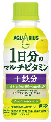 アクエリアス1日分のマルチビタミン＋鉄分